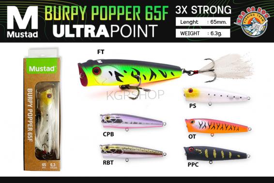 เหยื่อปลอม MUSTAD BURPY POPPER 65F