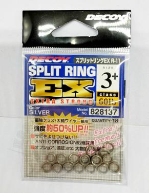 SPLIT RING EX R-11