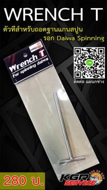 WRENCH T