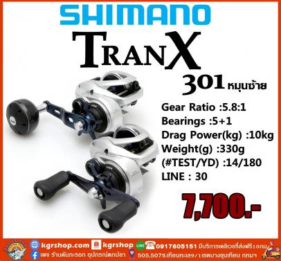 Shimano Tranx 301